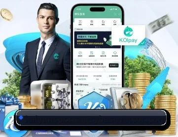 开云品牌 APP 深度功能